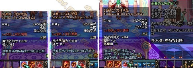 DNF刷深渊爆粉爆史诗技巧86版