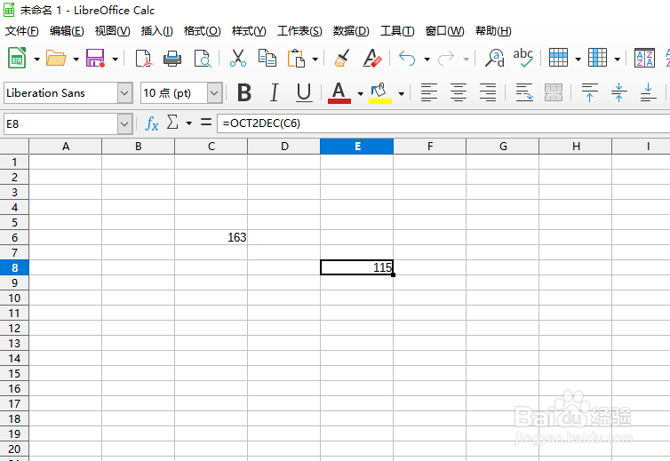 如何在LibreOffice工具使用OCT2DEC函数