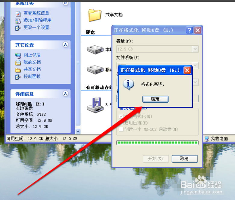 sdk初始化失败怎么办
