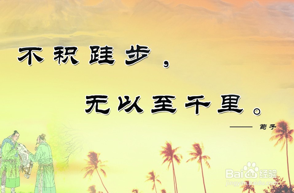 高三如何复习准备高考？