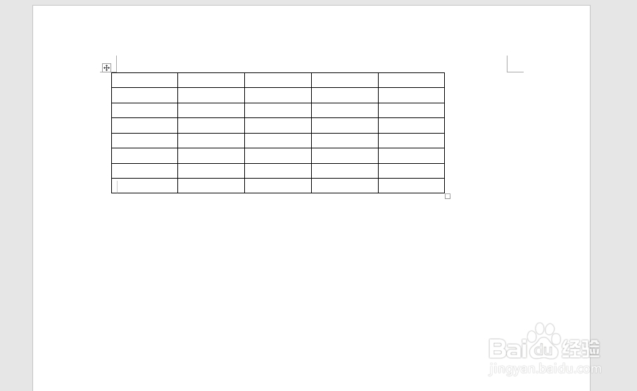 word简单的序列号怎么输入?