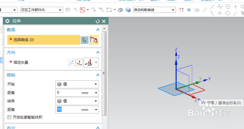UG10.0练习三维建模六百八十七