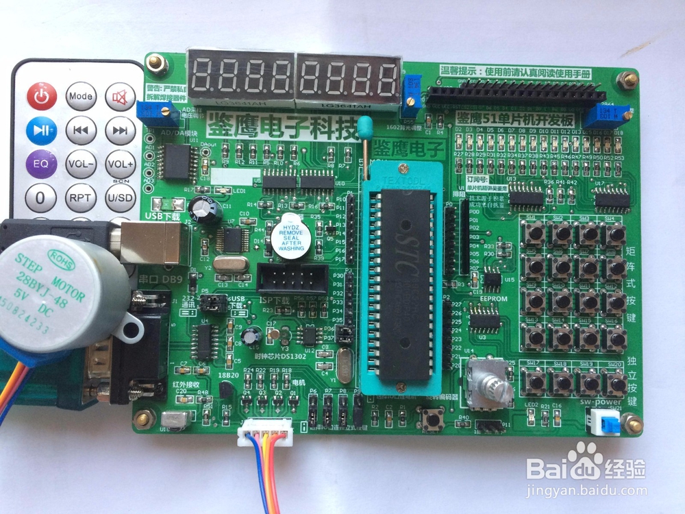 自学单片机方法