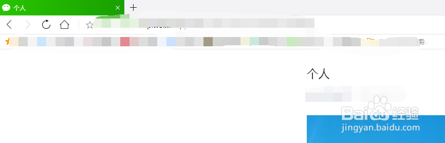 小程序怎么在电脑上打开