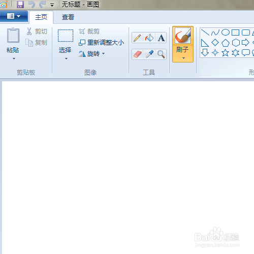 怎么使用电脑自带的画图工具来裁剪图片？