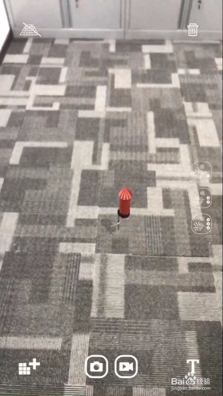 怎么快速制作火山小视频上的特效短视频