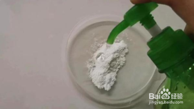 染发水染到皮肤上怎么才能快速去掉