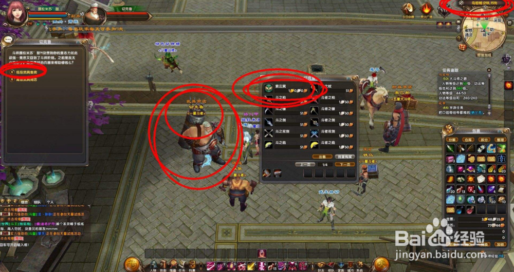 斗破苍穹手游天焚炼气塔有什么用