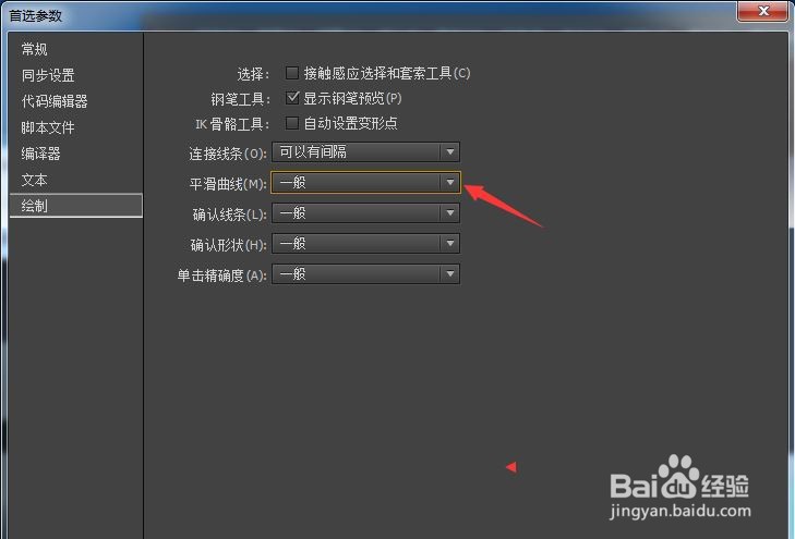 Animate怎样不显示字体预览