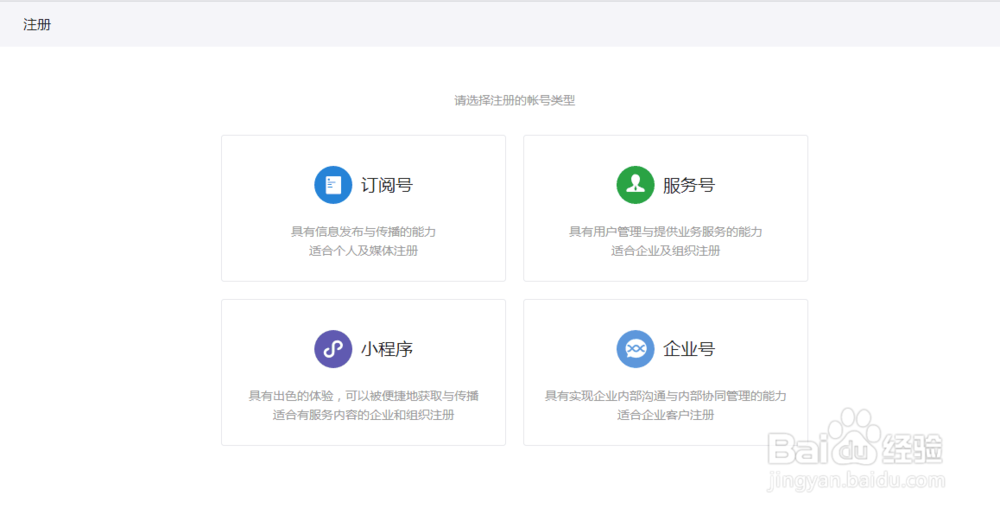 微信公众号怎么赚钱？
