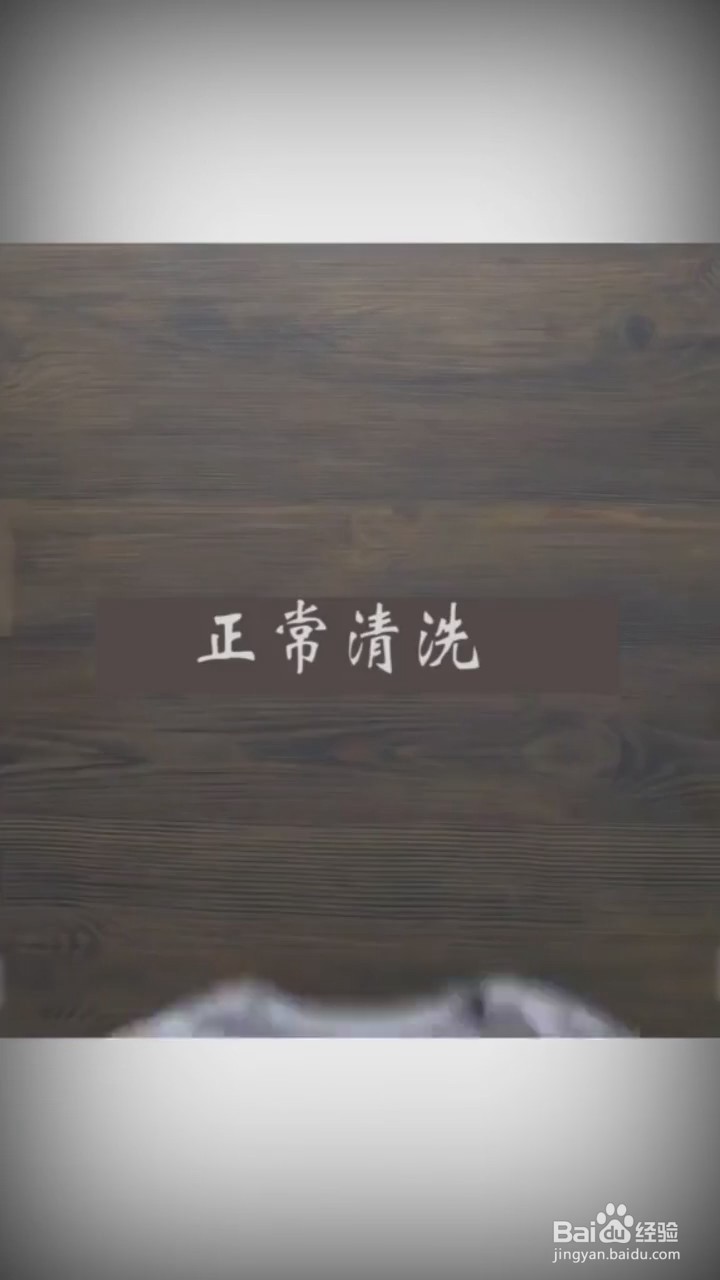 如何去除衣服上的顽固污渍