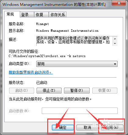 戴尔电脑很烫且无法开机怎么解决