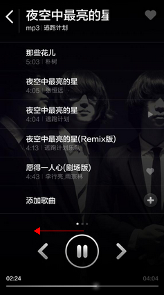小米红米功能：[7]音乐播放顺序单曲循环