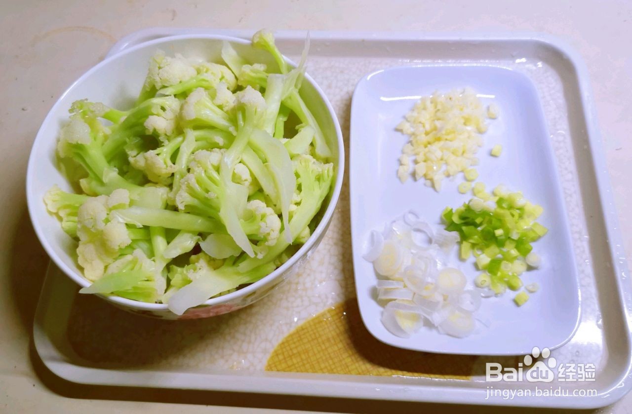 椒盐花椰菜怎么做