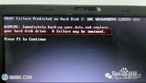 电脑开机后要按F1才能进入系统的问题