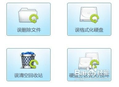 如何恢复从回收站删除的文件