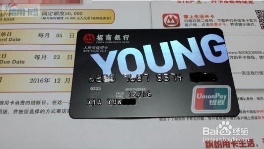 招行信用卡有5万额度了怎么办