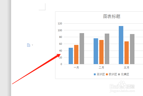 WPS WORD如何插入图表