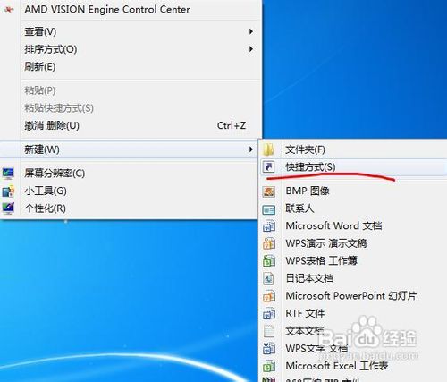 映泰TA880G HD红外要求遥控器怎么实现自动关机