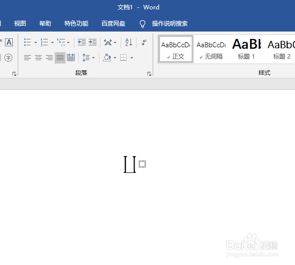 如何在word中插入副积