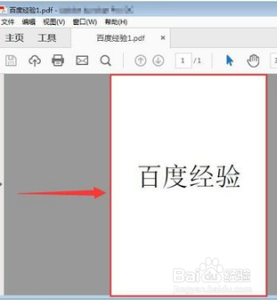 怎么旋转PDF文件的方向并保存成功