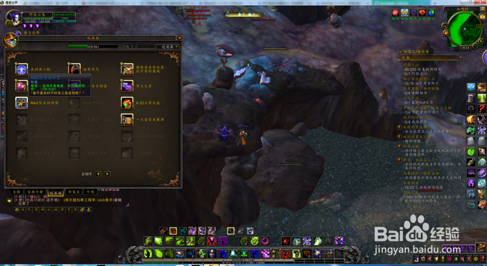 锈羽掉什么?锈羽在哪里?法比乌斯在哪里?