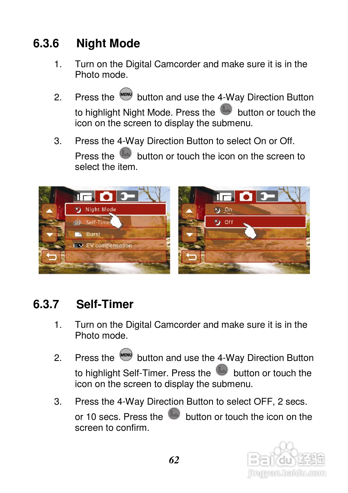 惠普V5061Au数码摄相机使用说明书:[7]