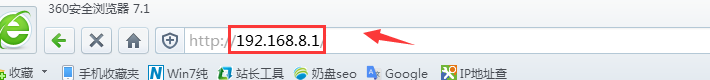 无线路由器怎么防蹭网
