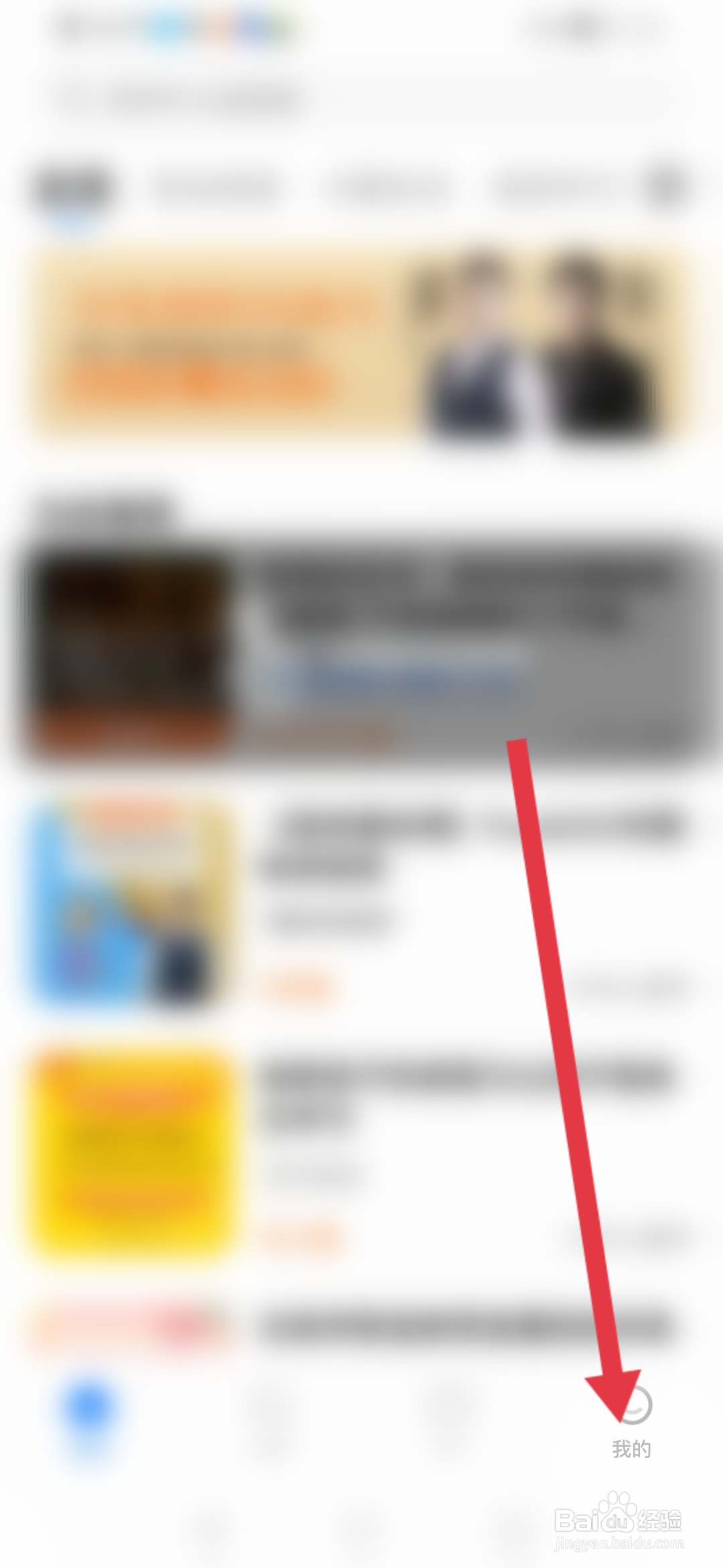 学浪怎么查看入驻老师需要什么条件