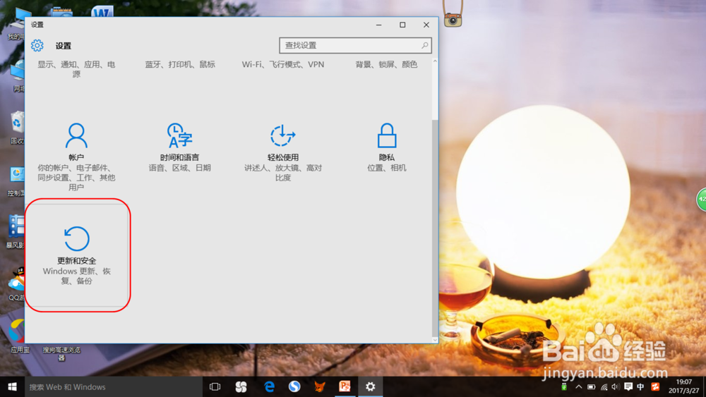 win10怎么重置此电脑