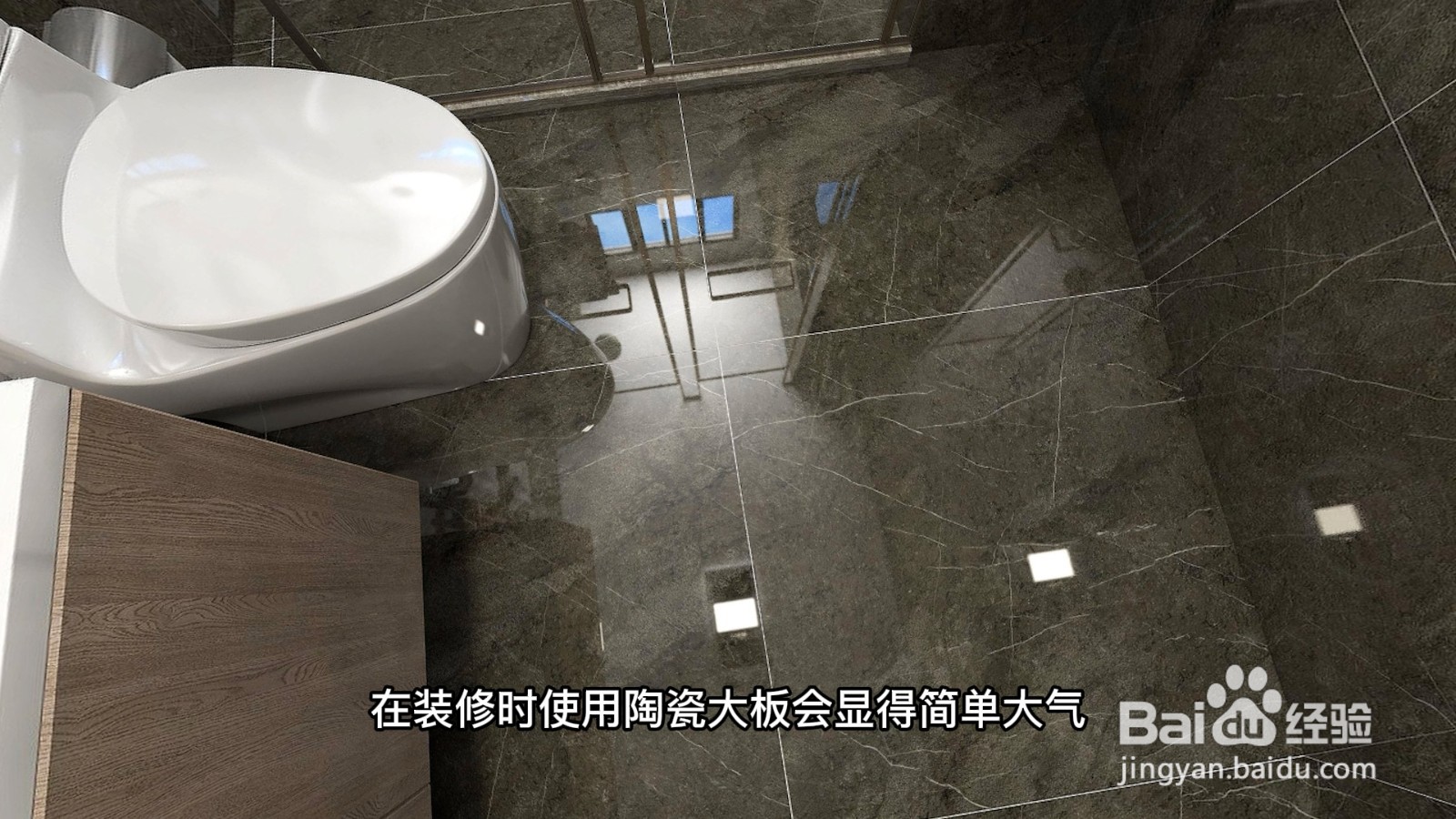 装修用陶瓷大板有什么好处