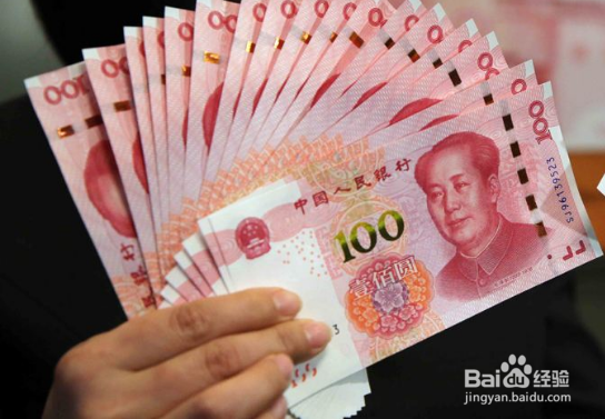 钱不够花怎么办/如何解决钱少的问题