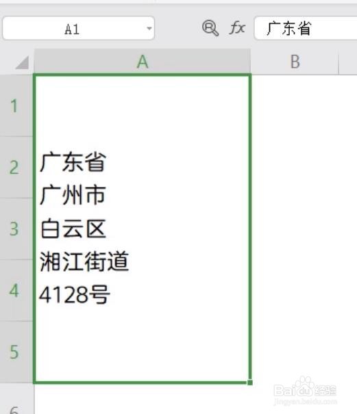 WPS怎么对表格中相同的内容进行合并填充