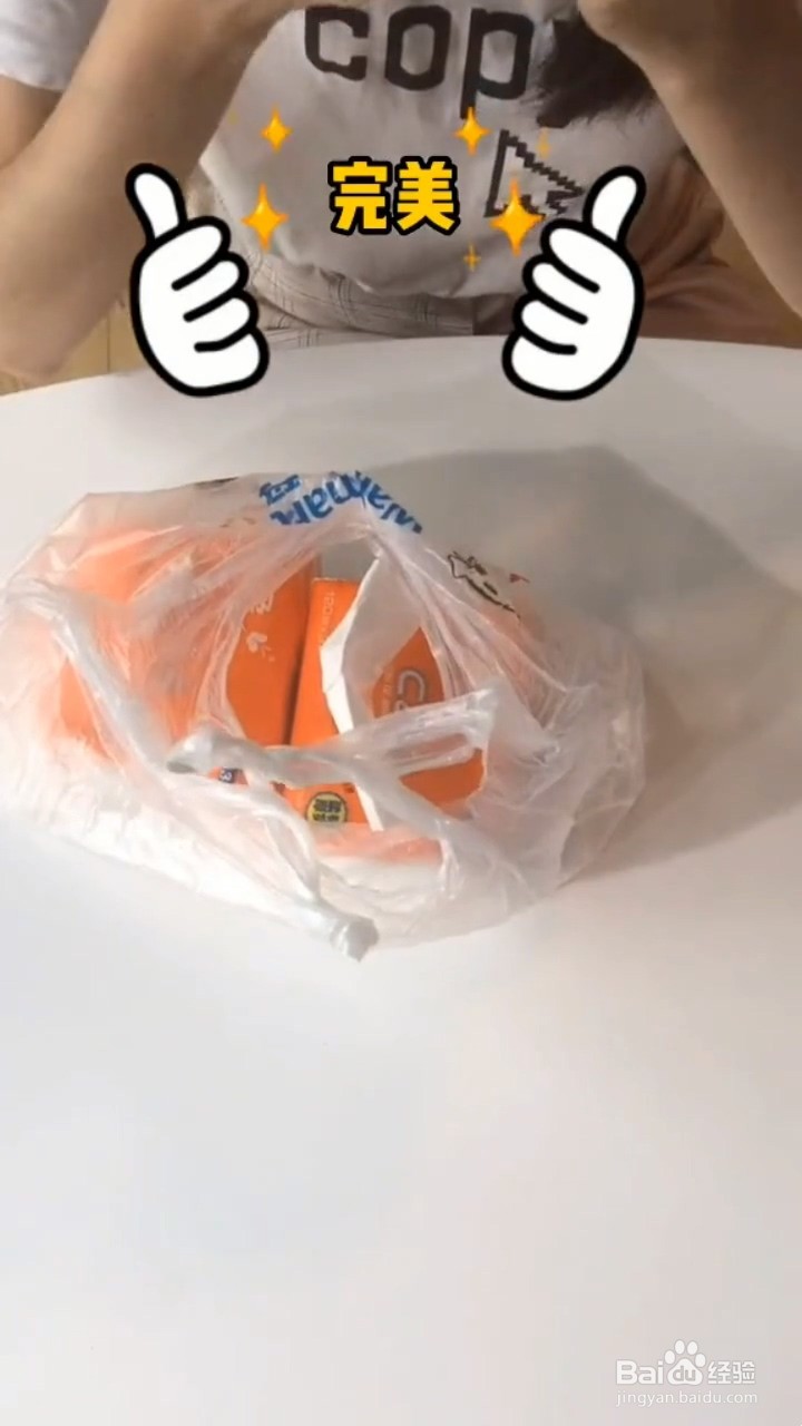 塑料袋打了死结如何快速解开