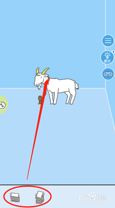 走出办公室2第六关过关攻略