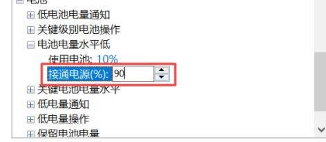 小米电脑升级Win11系统充不了电怎么办？