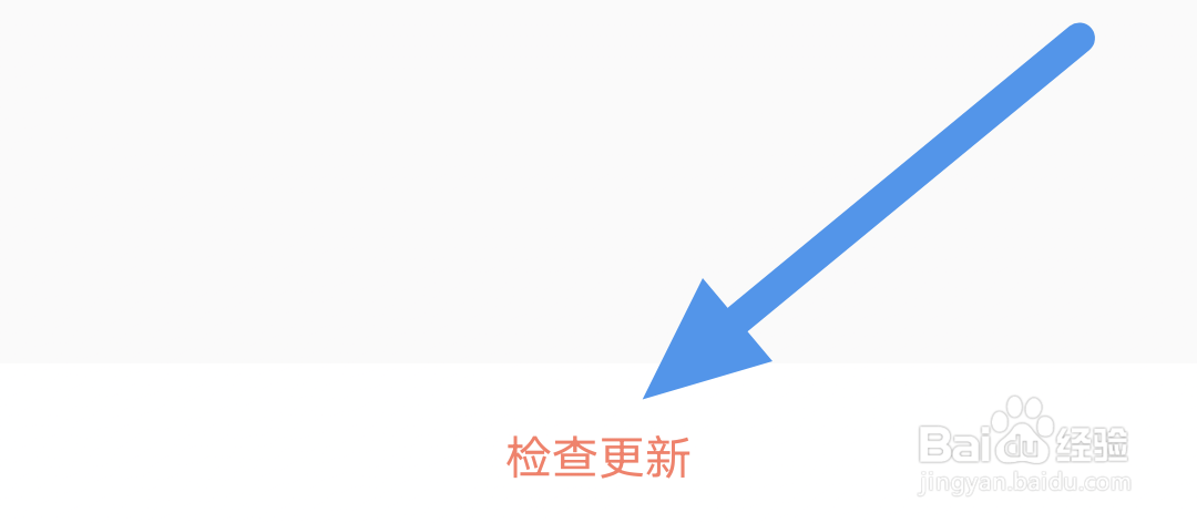 神漫堂APP怎样进行版本更新操作