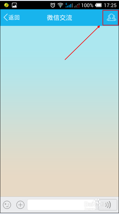 如何查看手机qq群下载的文件在哪里