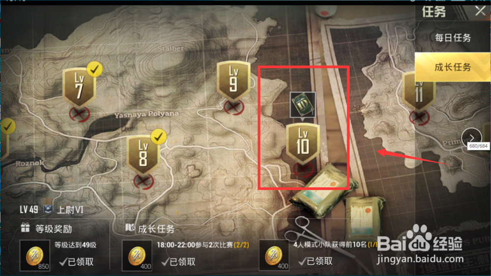 刺激战场改名卡哪里领怎么用