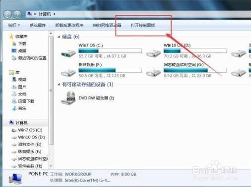 耳机插入电脑没有声音怎么办