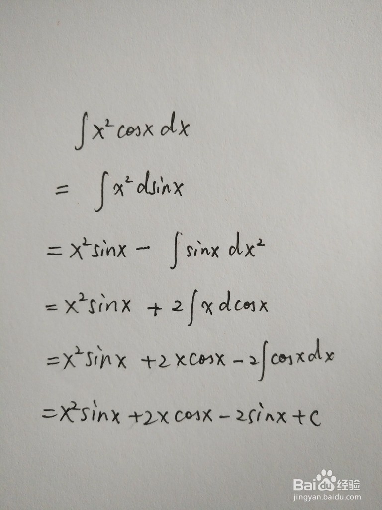 如何求x^acosx的不定积分