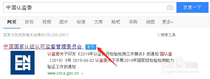 办理ISO9001质量认证如何办理