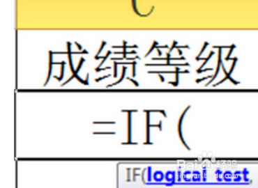 excel平均分大于85显示优秀怎么做？