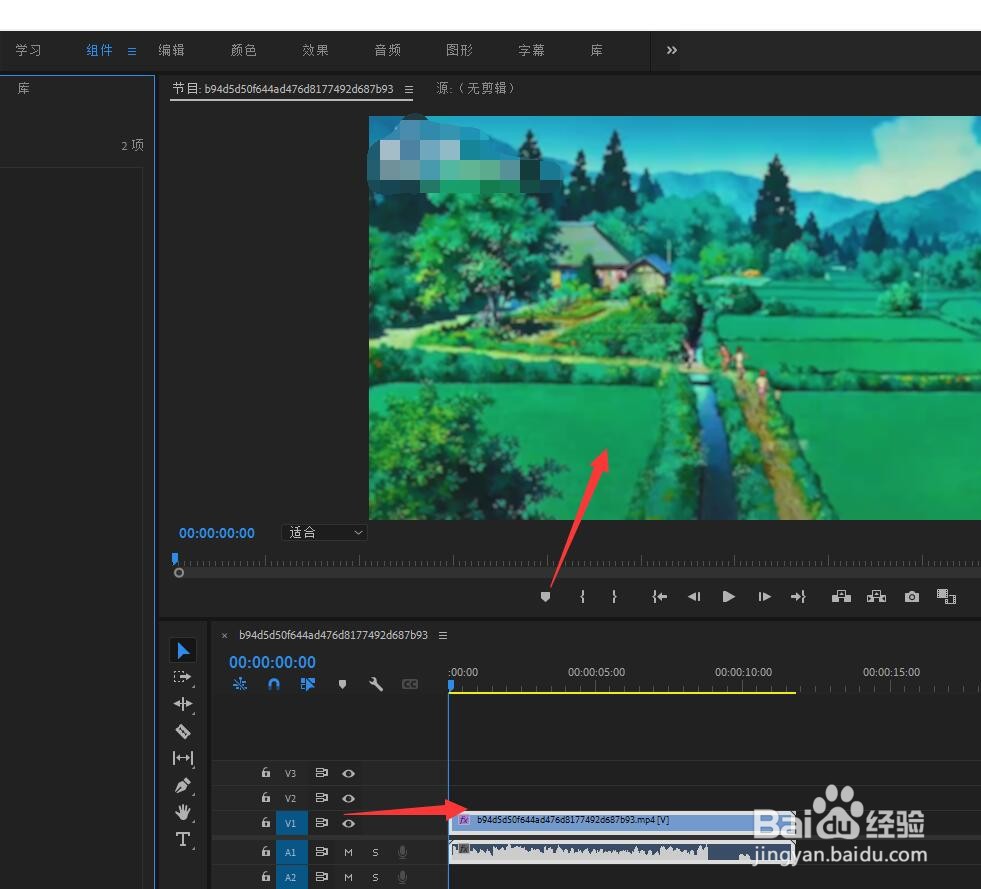 在PR2022中怎样调整视频清晰度