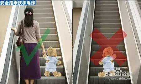 如何安全坐自动扶梯