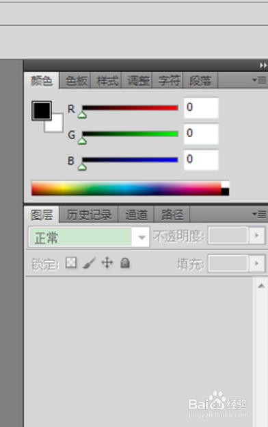 photoshop入门教学