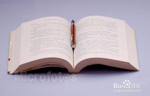 睡前入睡的小知识