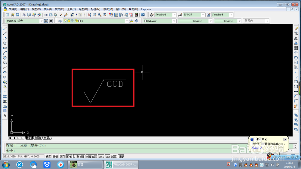 CAD写块的操作及相关知识的解释