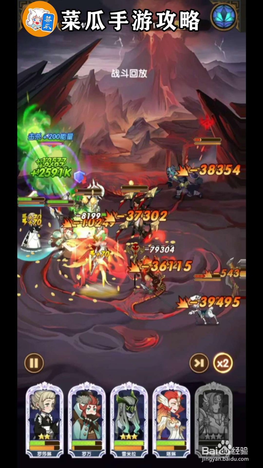 剑与远征24-1攻略