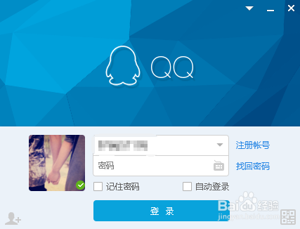 怎么参加腾讯课堂
